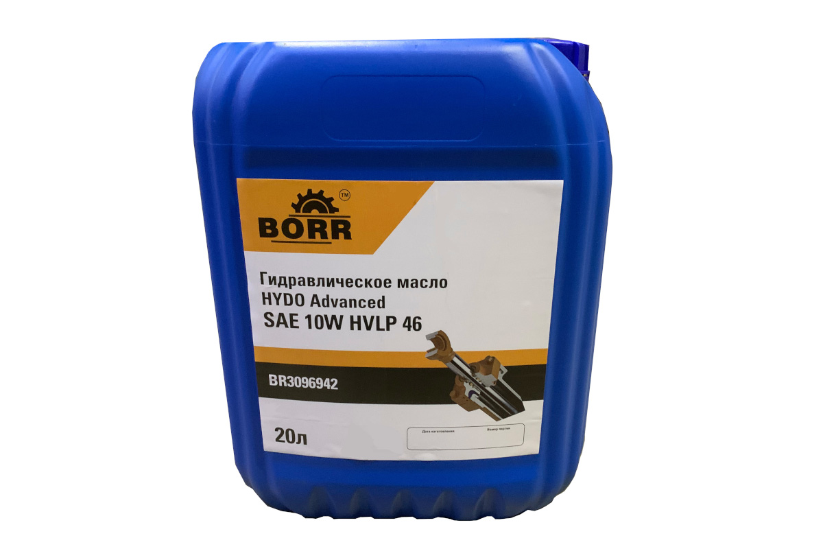 Гидравлическое масло Borr HYDO Advanced SAE 10W HVLP 46, 20л